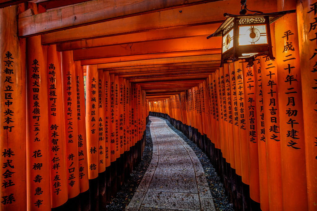 Historic Monuments of Ancient Kyoto (Kyoto, Uji and Otsu Cities)