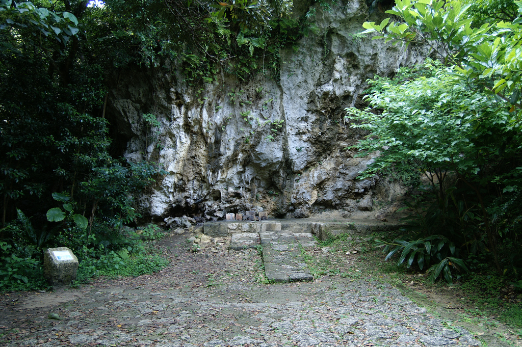 Gusuku Sites and Related Properties of the Kingdom of Ryukyu