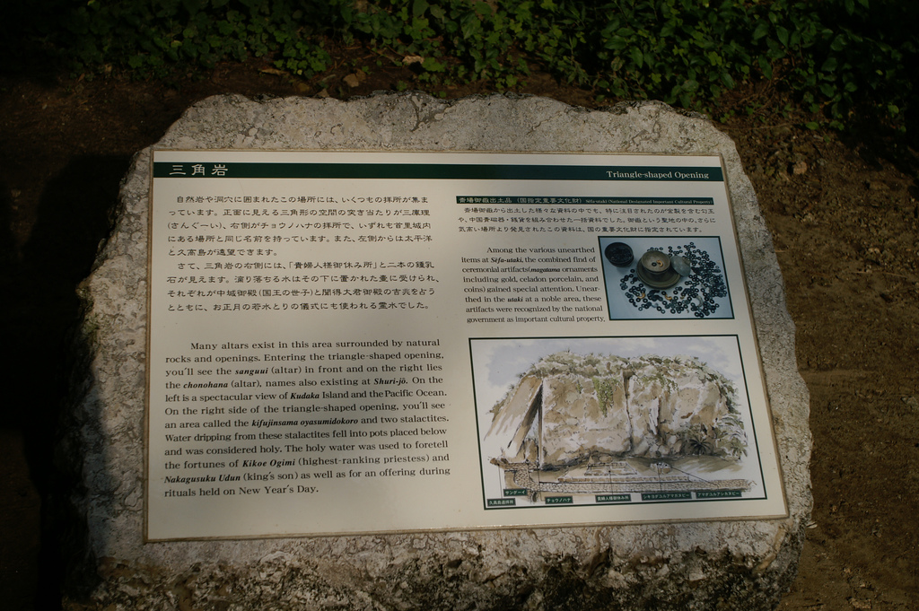 Gusuku Sites and Related Properties of the Kingdom of Ryukyu