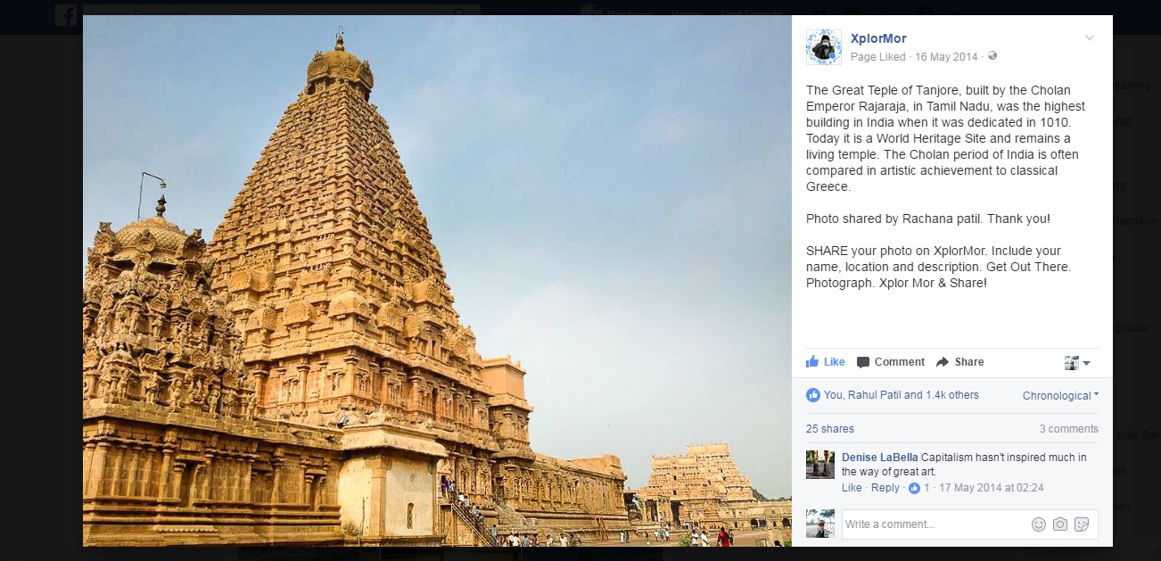 Tanjoor-Main-Temple