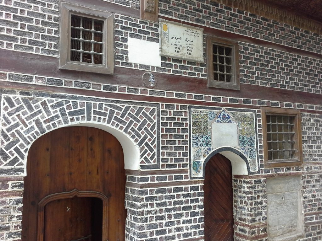 House Entrance, ©Mohamed Badry, 5 March 2015