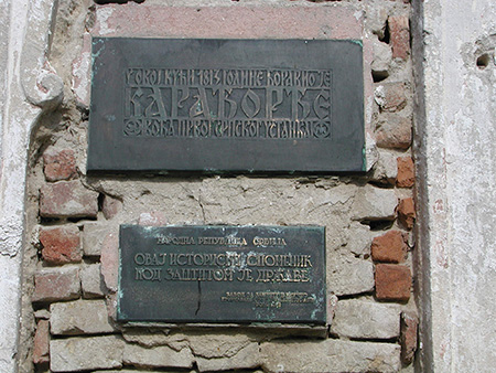 Inscription